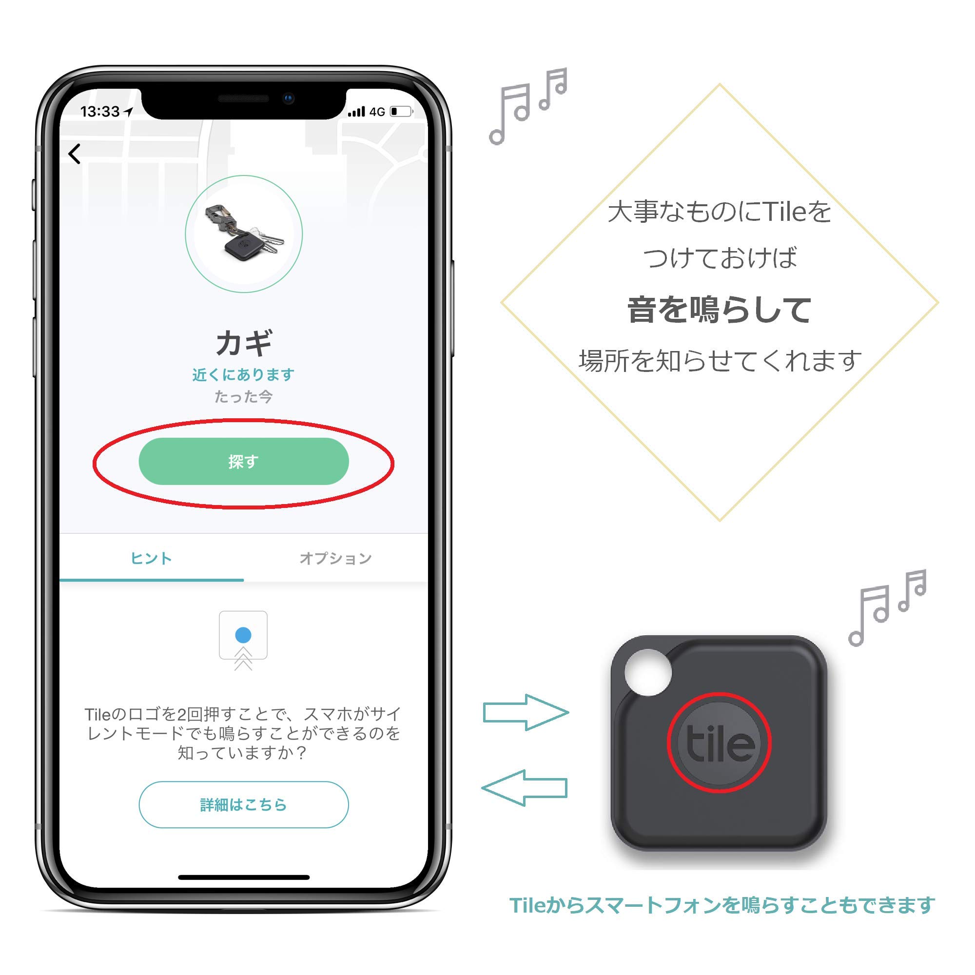 Amazon.co.jp: Tile Pro (2020) 電池交換版 4個パック 探し物/スマホが